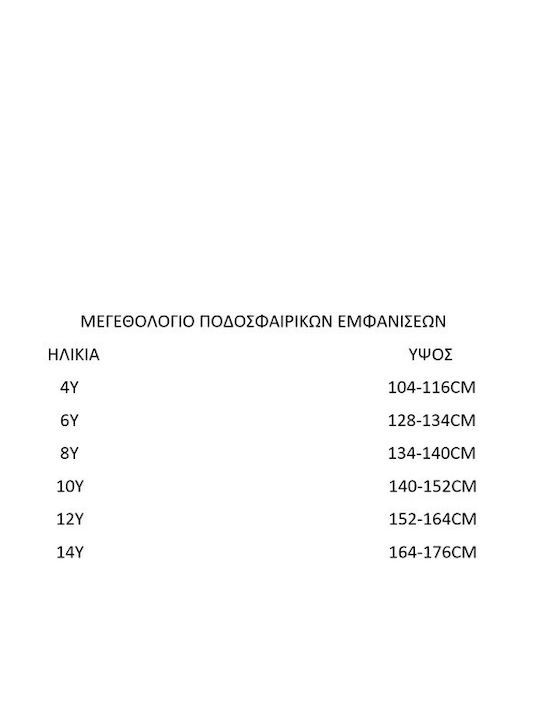Set Echipament Fotbal pentru Copii