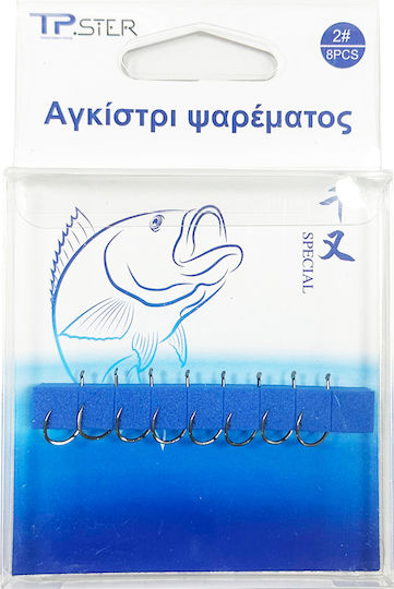 Tpster Αγκίστρι Ψαρέματος Σετ 8τμχ No2