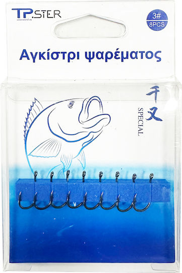Tpster Αγκίστρι Ψαρέματος Σετ 8τμχ No3