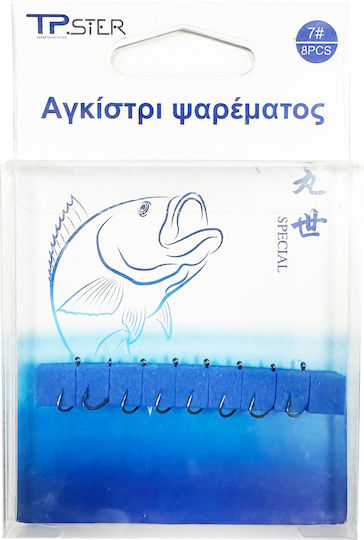 Tpster Αγκίστρι Ψαρέματος Σετ 8τμχ No7