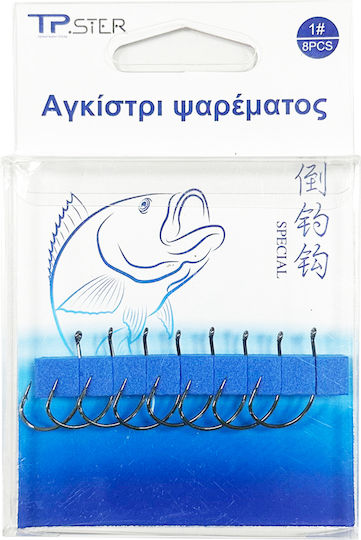Tpster Fishing Hooks Set 8pcs No1