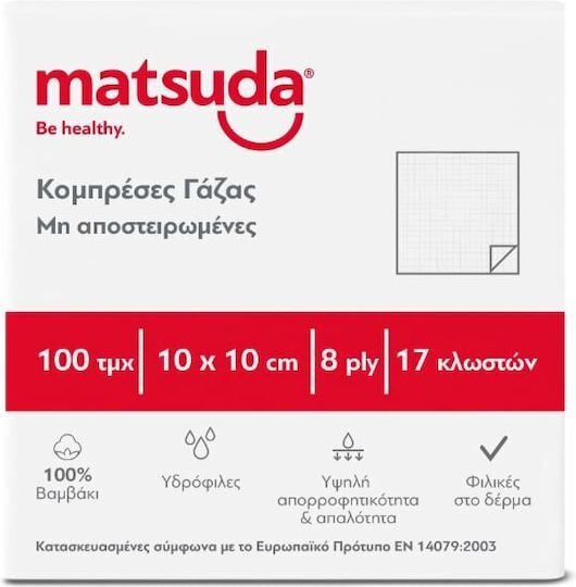 Matsuda Gauze Swabs Μη Αποστειρωμένες Γάζες 10x10cm 100τμχ