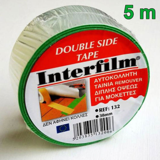 Ref132 Αυτοκόλλητη Ταινία Διπλής Όψης Γκρι 10mx50mm