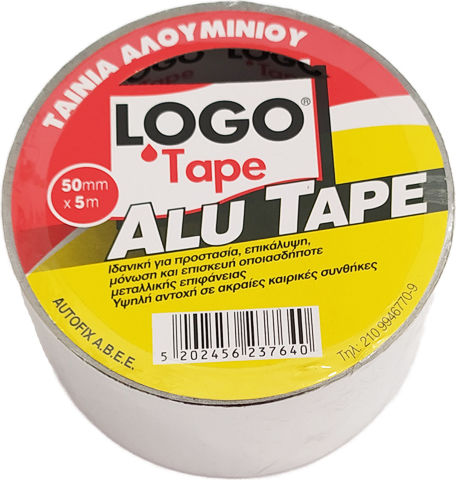 Logo Αυτοκόλλητη Ταινία Αλουμινίου Καφέ 50mx50mm