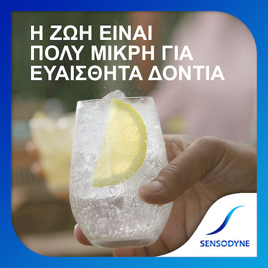 Sensodyne Οδοντόκρεμα για τα Ευαίσθητα Δόντια Complete Protection Sensodyne (75ml)