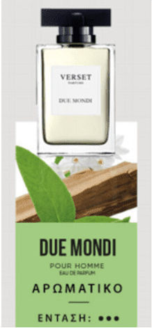 Verset Eau de Parfum 15ml