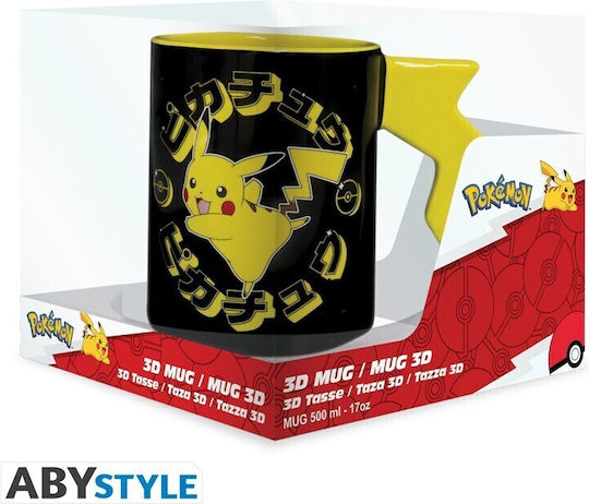 Abysse Mug Ceramic Multicolored 460ml