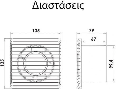 AirRoxy Planet Energy 125 S Настенен Вентилатор за Баня 125мм Бял стандарт