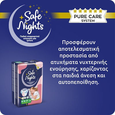 Babylino Safe Nights 1+1 Πάνες Βρακάκι για 30-50kg 14τμχ