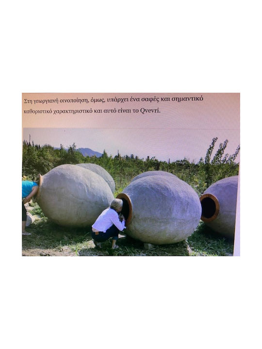 Πιθάρι Πήλινο 210x210εκ.