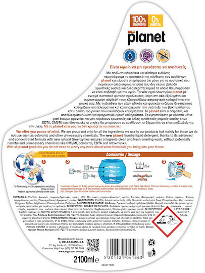 myPlanet Orange Power Konzentriert Flüssig Waschmittel (42 Messbecher)