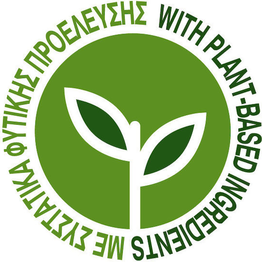 myPlanet Orange Power Konzentriert Flüssig Waschmittel (42 Messbecher)