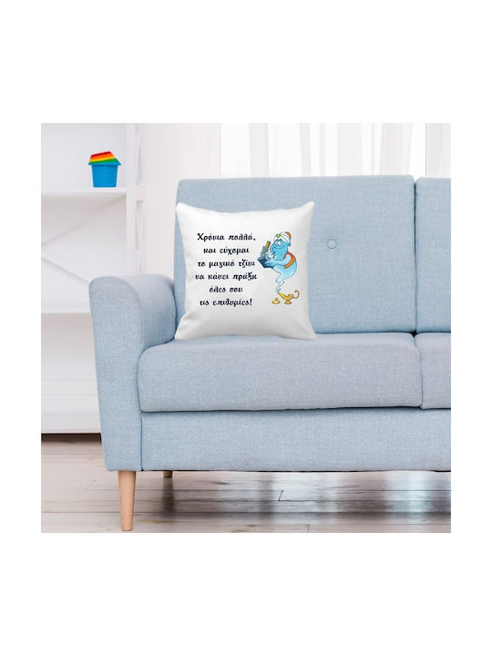 VOUR Sofa-Kissen Magisches Jinny Polyester 40x40cm MAZ-18