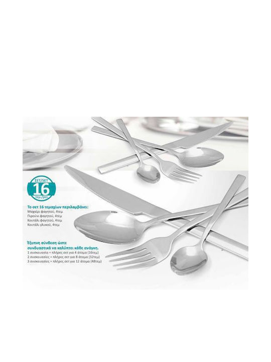 Bruno Dioni Cutlery Set Silver 16pcs