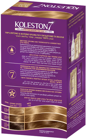 Wella Koleston Kit Hair Dye 8/0 Light blonde 50ml