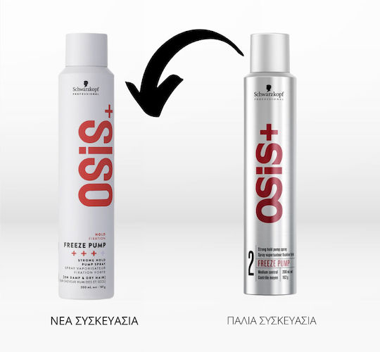 Schwarzkopf Osis+ Freeze Pump Hairspray για Πολύ Δυνατό Κράτημα 200ml