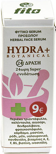 Fito+ Hydra Botanical Hautpflegeset für Feuchtigkeitsspendend