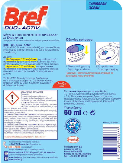 Bref Power Activ Блок Тоалетна 2x50гр