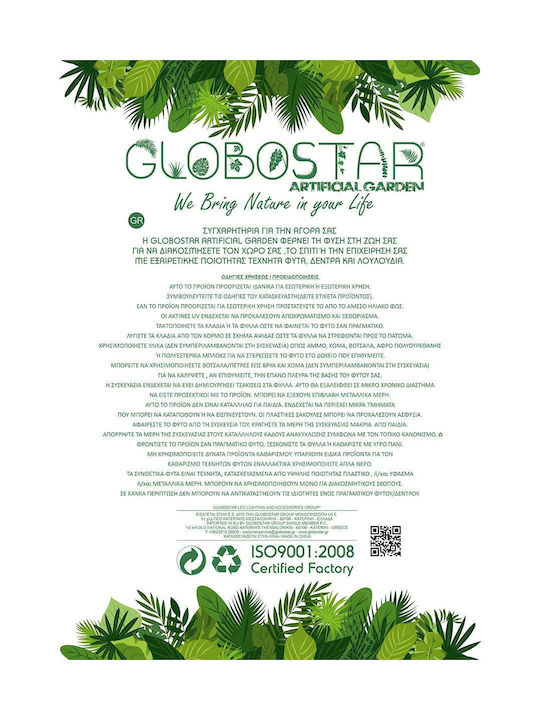 Decorative Artificial Plant Alocasia Green 50cm in Box 50pcs GloboStar