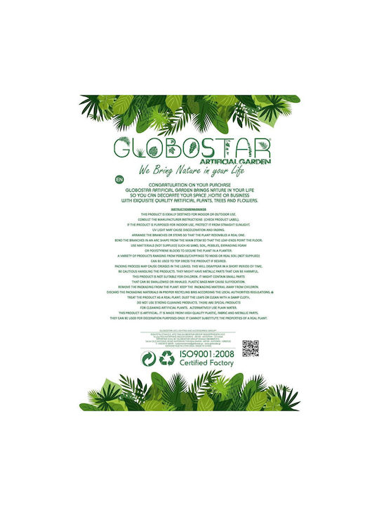 Arbore Artificial de Exterior Dracaena Green 140cm 4buc GloboStar