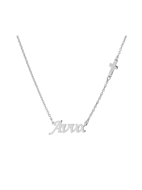 Ioannou24 Necklace Name from White Gold 9 K Without Chain Decorator