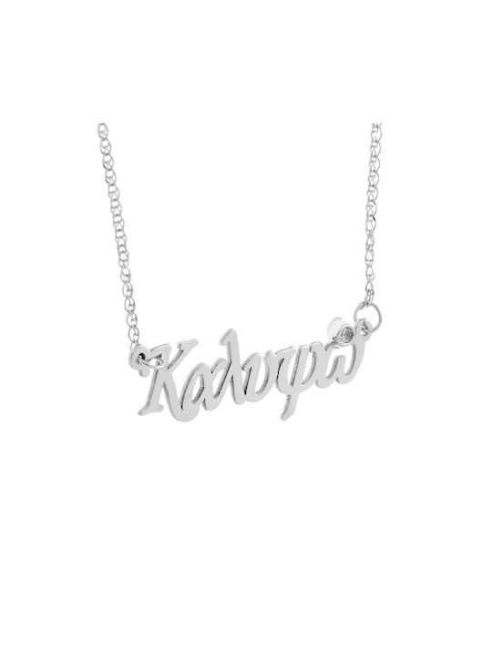 Ioannou24 Necklace Name from White Gold 9 K with Zircon