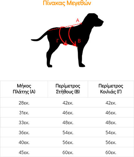 Woofmoda Кучешки палта Водоустойчиво Зелен Medium с дължина на гръбчето 33 см. Вариант