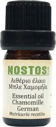 Nostos Pure Αιθέριο Έλαιο Χαμομήλι 5ml