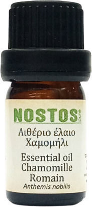 Nostos Pure Αιθέριο Έλαιο Χαμομήλι 10ml