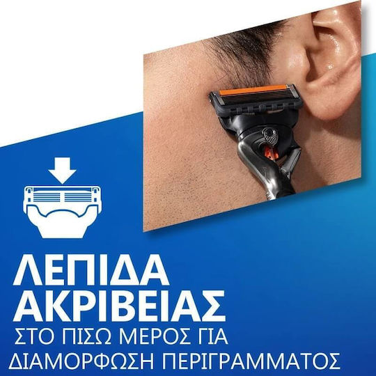 Gillette Fusion Proglide Резервни глави с 5 остриета и лубрикантна лента за чувствителна кожа 4бр