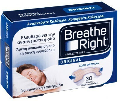 Breathe Right Original Ρινικές Ταινίες Large 30τμχ