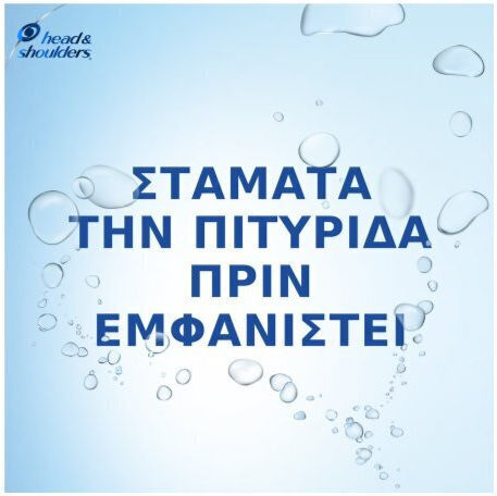 Head & Shoulders Menthol Fresh Σαμπουάν κατά της Πιτυρίδας για Όλους τους Τύπους Μαλλιών 360ml