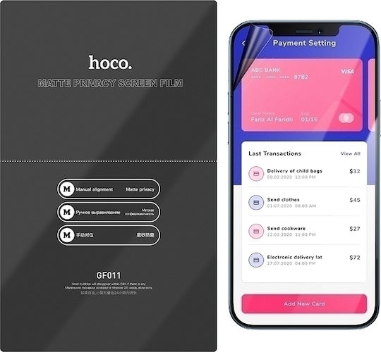Hoco Pro 0.15мм Поверителност Мат Защитен екран (Galaxy S24+)