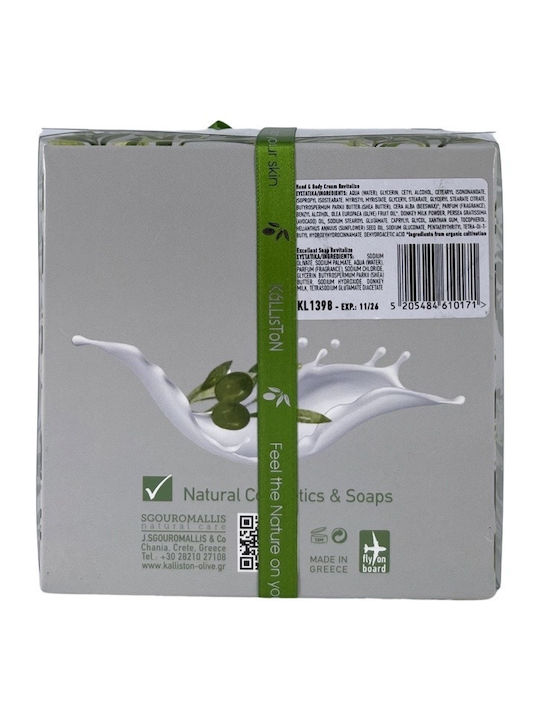 Kalliston Donkey Milk Skin Care Set for Moisturizing Kalliston Donkey Milk Skin Care Set for Moisturizing