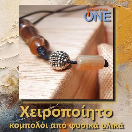 Αρωματικό Μπεγλέρι από Μοσχοκάρυδο Πράσινο