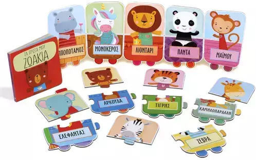Kinderpuzzle Meine Ersten Tiere für 2+ Jahre alt+ Jahre 20pcs PSychogios