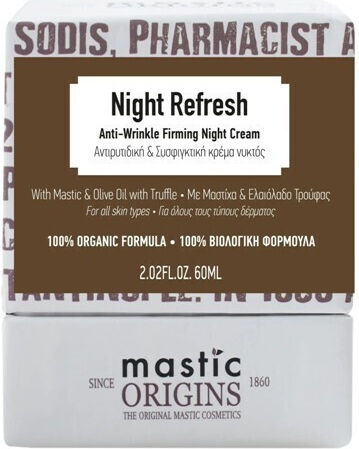 Mastic Origins Night Refresh Cremă de Față de Noapte pentru Anti-îmbătrânire și Tonifiere cu Orez 60ml