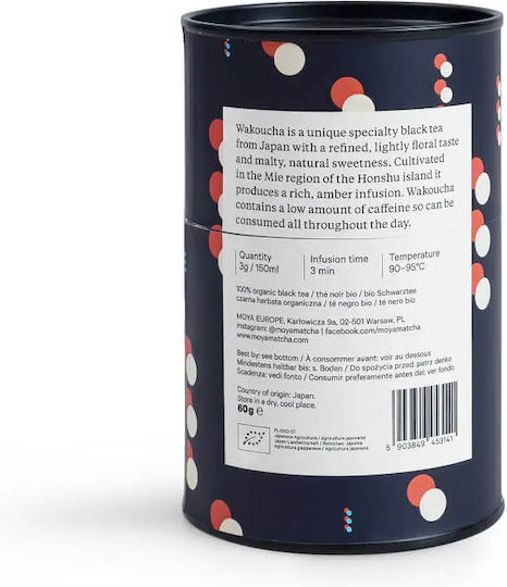 Moya Μαύρο Τσάι 60gr