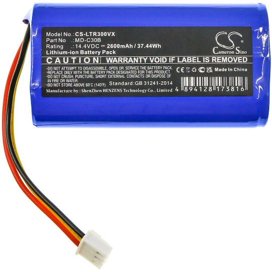 Μπαταρία 2600mAh για Σκούπα Ρομπότ V-Tac / AENO