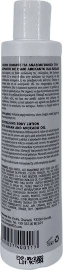 Olivaloe Olive Gold 0.2 with Argan & Avocado Oil Moisturizing & Anti-Aging Restoring Body Lotion 200ml