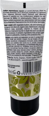 Olivaloe Olive Gold 0.2 Crema de mâini hidratantă 100ml