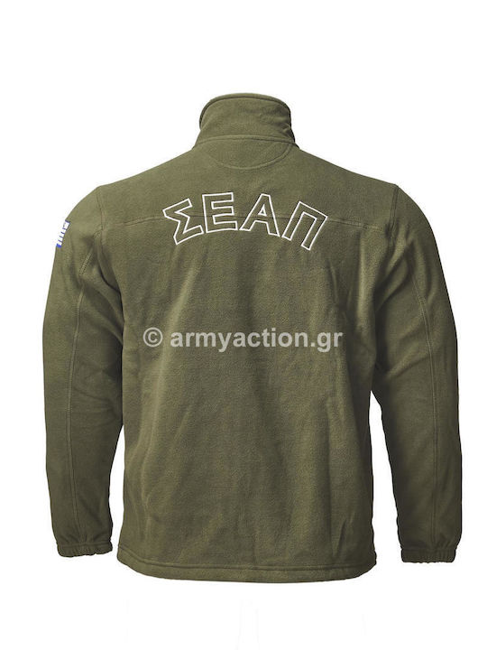 GreekForces Ζακέτα Fleece Χακί