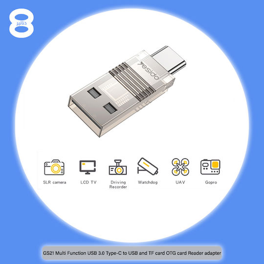 Yesido GS21 Четец на Карти USB 2.0 Type-C за / /м/и/к/р/о/ /S/D/ / / / / Transparent