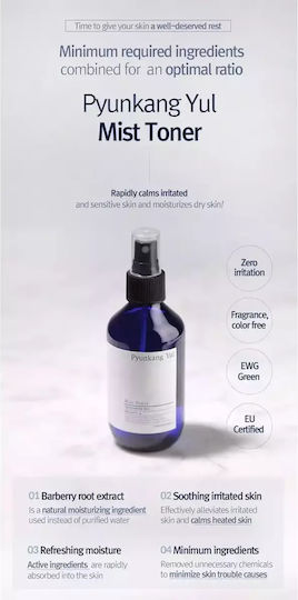 Pyunkang Yul Mist Toner Face Mist Τόνωσης Προσώπου με Υαλουρονικό Οξύ για Όλους τους Τύπους 200ml