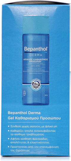 Bepanthol Σετ Περιποίησης για Αντιγήρανση 2τμχ