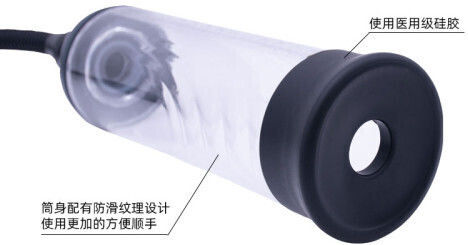 CyprusLoveShop Pompa Penis Transparent