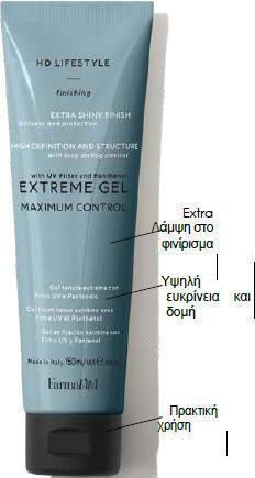 Farmavita HD Lifestyle Extreme Гел за Коса 150мл