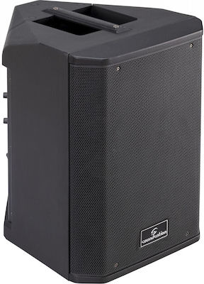 Soundsation Αυτοενισχυόμενο Ηχείο PA Hyper 8 Street 120W με Woofer 1" 33.8x28.4x39.8εκ.