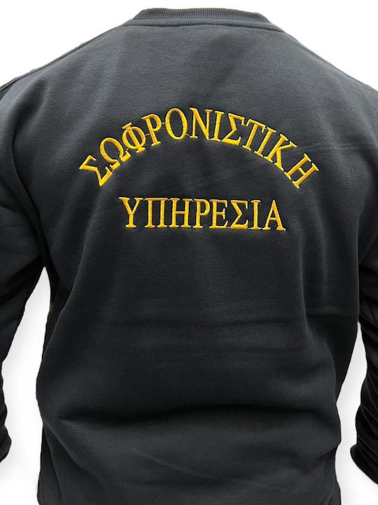GreekForces 501200092 Φούτερ ΕΜΑΚ