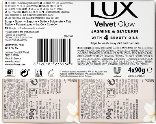 Lux Velvet Glow Μπάρα Σαπουνιού 90gr